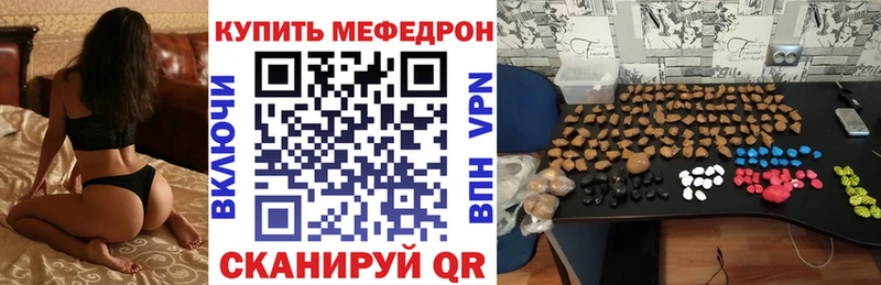Где можно купить наркотики Славск COCAIN  Мефедрон  Марихуана 