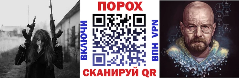 хочу наркоту Славск MEGA сайт АМФЕТАМИН Розовый
