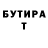 КЕТАМИН VHQ Nikita Luntovskiy