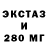 Амфетамин 97% Urroborrors