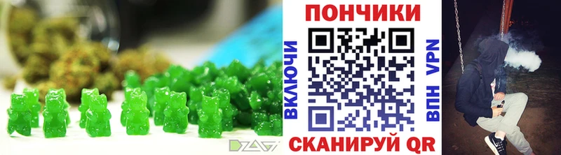 Canna-Cookies конопля  Славск 