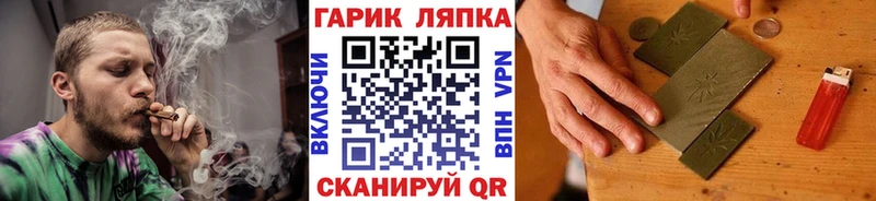 купить наркотики сайты  Славск  ГАШИШ AMNESIA HAZE 