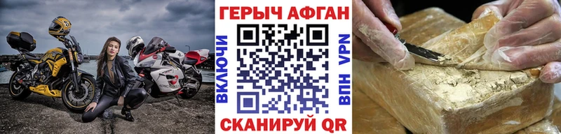 продажа наркотиков  Славск  Героин хмурый 