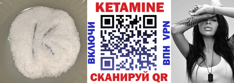 купить  сайты  Славск  Кетамин ketamine 