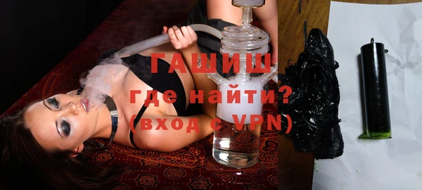 мефедрон VHQ Володарск