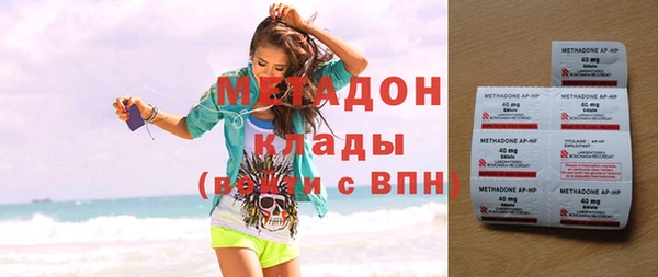 мефедрон VHQ Володарск