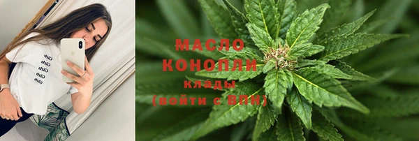 мефедрон VHQ Володарск