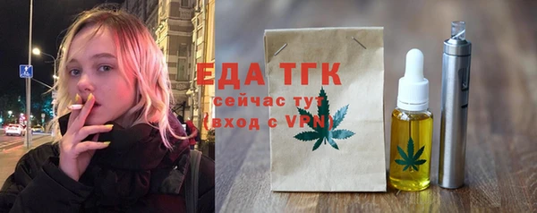 дмт Волосово