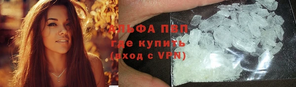 мефедрон VHQ Володарск
