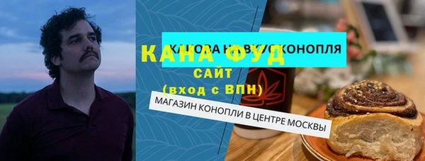 каннабис Волоколамск