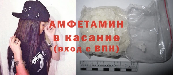 каннабис Волоколамск