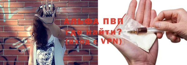 мефедрон VHQ Володарск