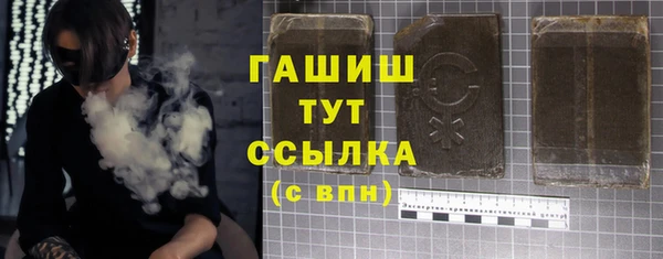 мефедрон VHQ Володарск