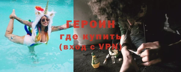 мефедрон VHQ Володарск