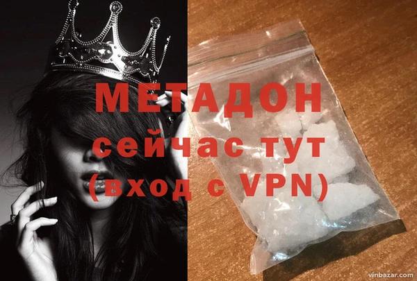 мефедрон VHQ Володарск