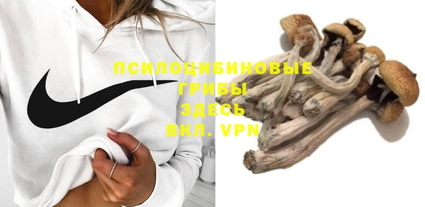 каннабис Волоколамск