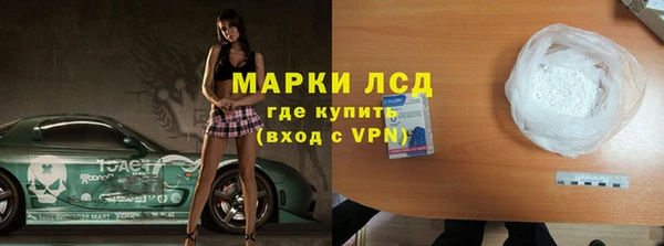 каннабис Волоколамск