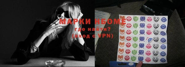 дмт Волосово