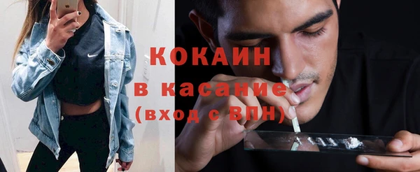 каннабис Волоколамск