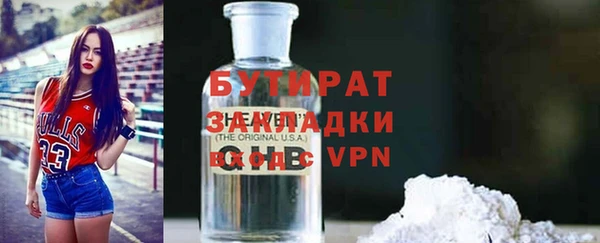 мефедрон VHQ Володарск