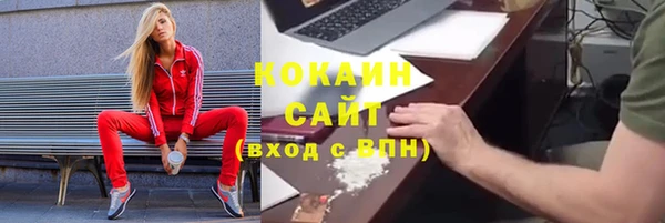 мефедрон VHQ Володарск