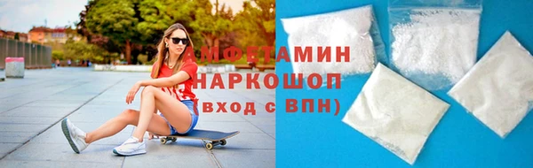 дмт Волосово