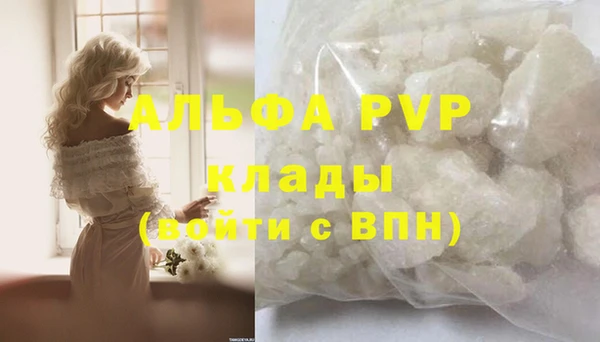 каннабис Волоколамск