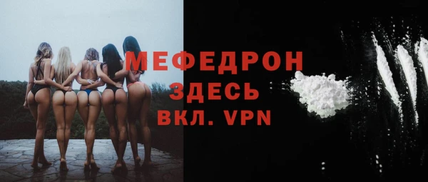 каннабис Волоколамск