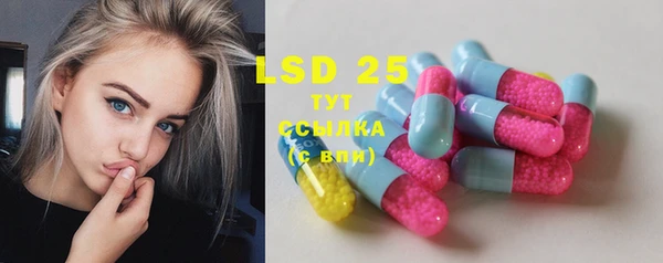 каннабис Волоколамск