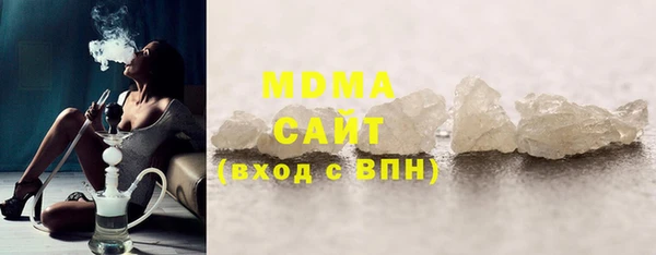мефедрон VHQ Володарск