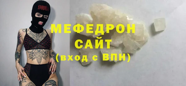 каннабис Волоколамск