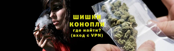 мефедрон VHQ Володарск