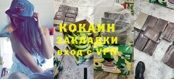 мефедрон VHQ Володарск