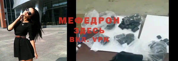 каннабис Волоколамск