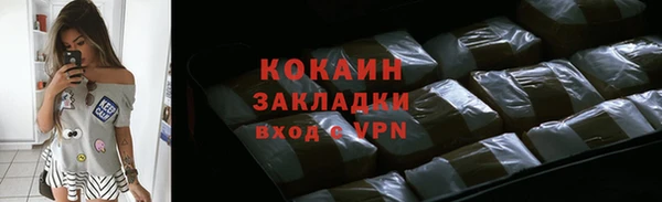 каннабис Волоколамск