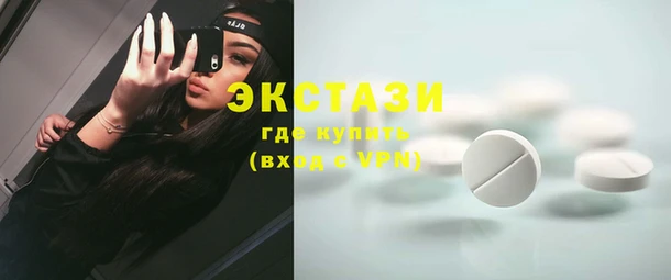 каннабис Волоколамск