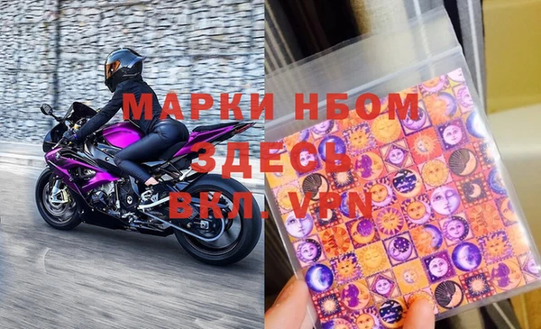 дмт Волосово