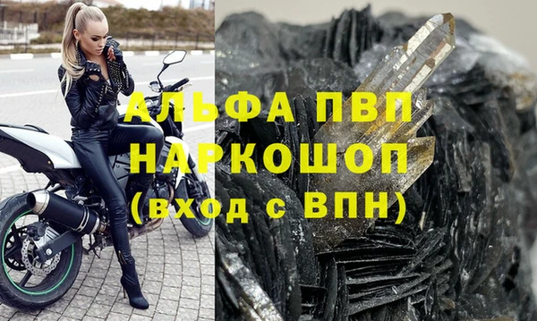 дмт Волосово