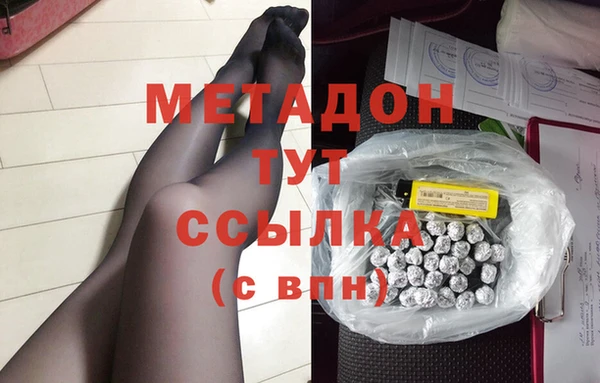 каннабис Волоколамск