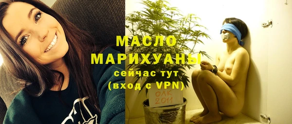 мефедрон VHQ Володарск