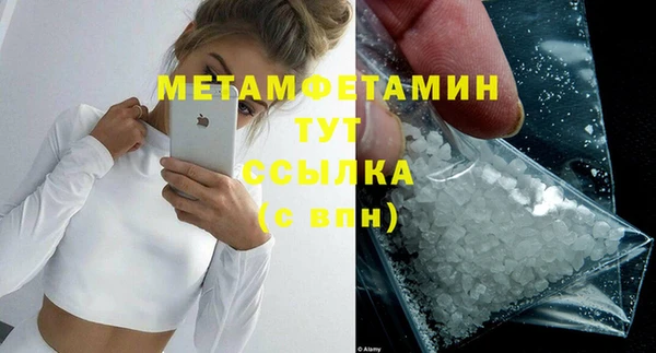 мефедрон VHQ Володарск