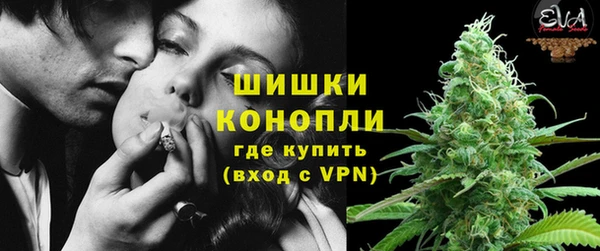 каннабис Волоколамск