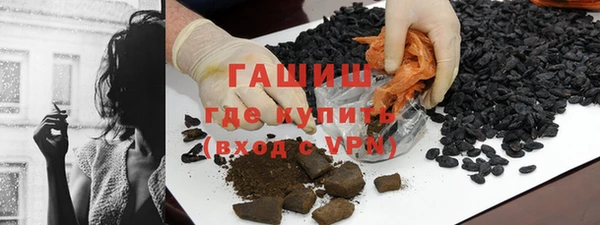 мефедрон VHQ Володарск
