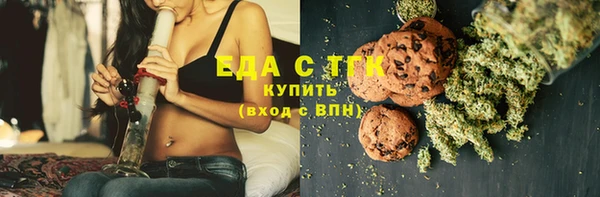 каннабис Волоколамск
