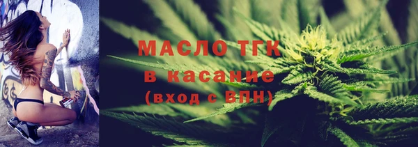 мефедрон VHQ Володарск