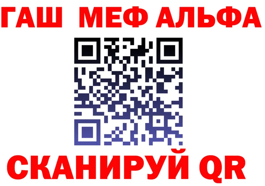 COCAIN Fish Scale зеркало нарко площадка блэк спрут Славск