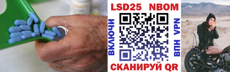 наркошоп Славск ЛСД экстази кислота