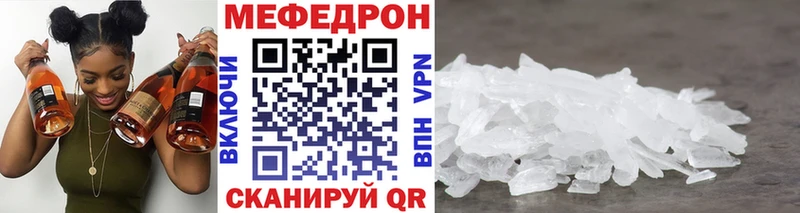 наркотики  Славск  shop формула  МЕФ mephedrone 