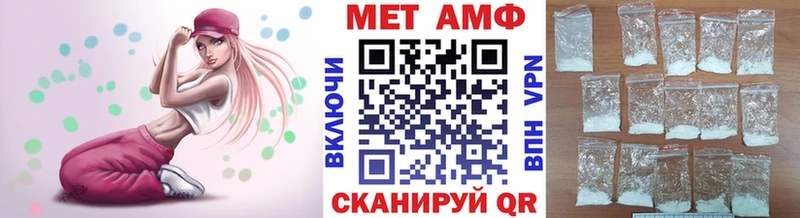 Первитин пудра  Славск 