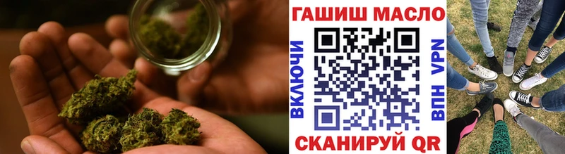хочу   Славск  ТГК вейп 